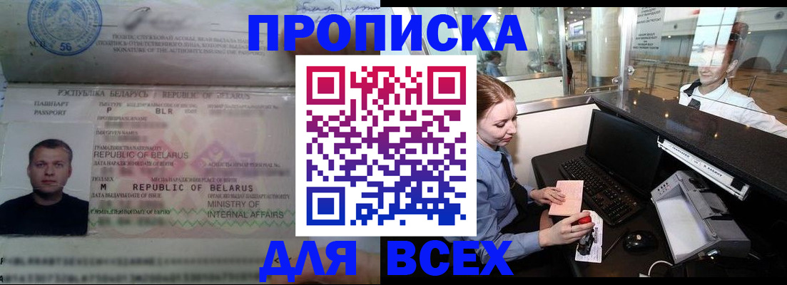 регистрация для дет. сада в Краснодаре