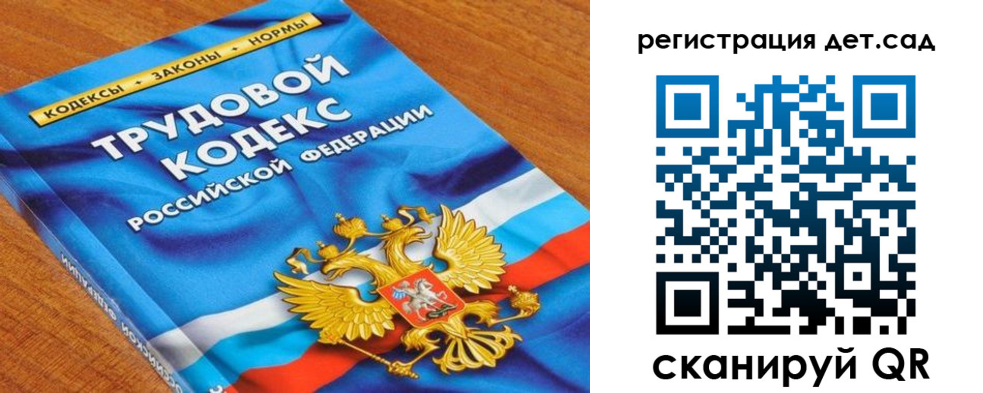 временная регистрация поиск в Краснодаре